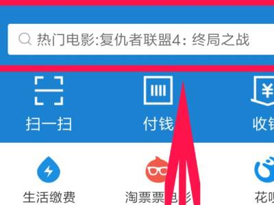 上海公交如何扫码乘车