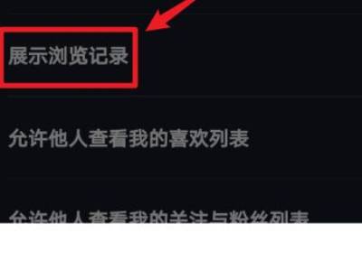 为什么抖音浏览看不见