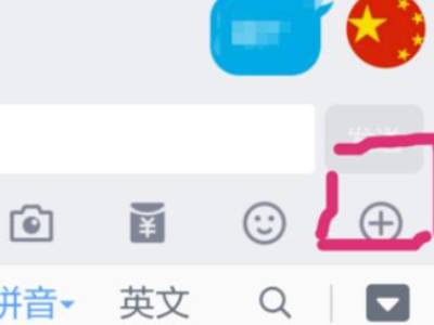 qq的匿名悄悄话在哪里打开