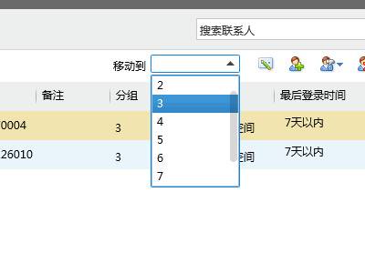 qq分组怎么弄人进去