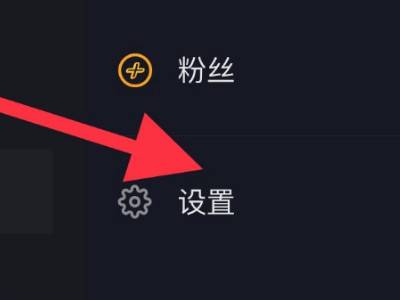 抖音主页怎么变成白色