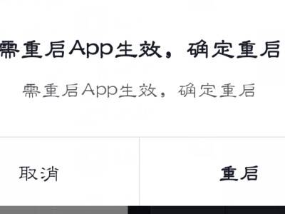 抖音主页怎么变成白色