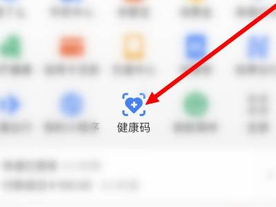 如何查找疫苗接种凭证
