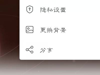 网易云uid在哪里看