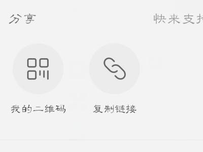 网易云uid在哪里看