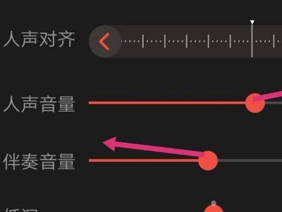 全民k歌声音小怎么调