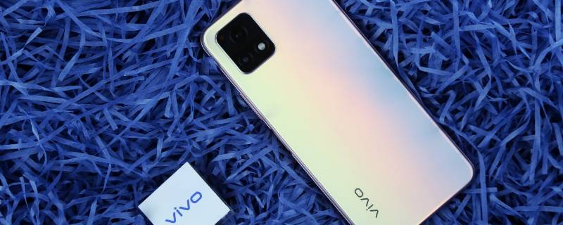 vivo y52s处理器是多少