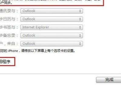 itools铃声导入不进去