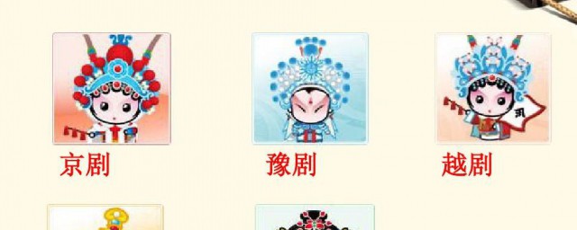 中国五大剧种是哪五种 中国五大剧种是哪些
