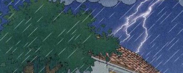 雷雨天气安全知识 雷雨天气安全知识有哪些