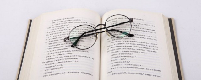 青龙是什么意思啊 青龙解释