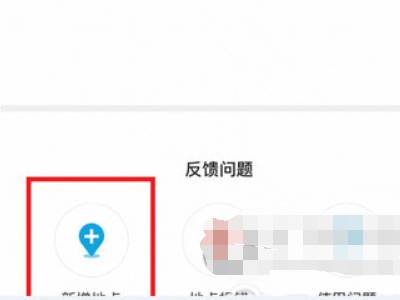 如何在地图上标注地点