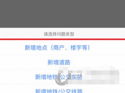 如何在地图上标注地点