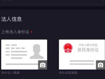 抖音团购怎么开通