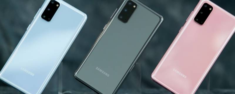 三星s20有没有隐私双系统
