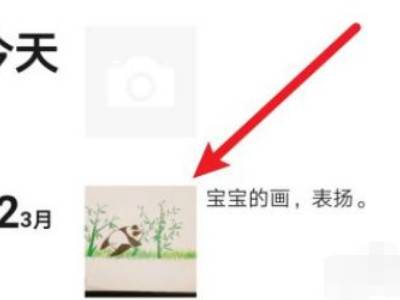 微信设置评论个人可见