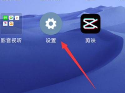miui12晚上自动断wifi