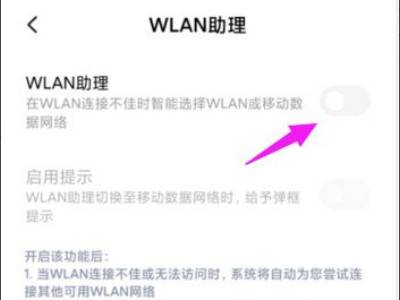miui12晚上自动断wifi