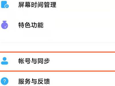 miui12谷歌服务开关在哪