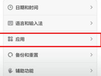 小米手机拨号图标不见了