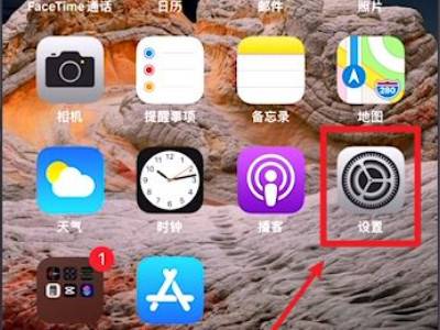 iphone双击屏幕锁屏