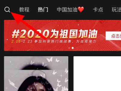 剪映模板在哪里找