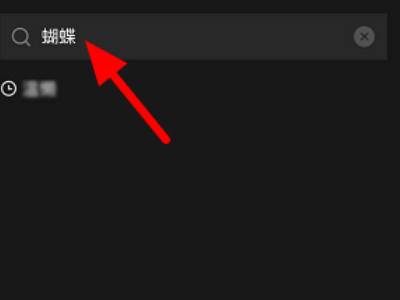 剪映模板在哪里找
