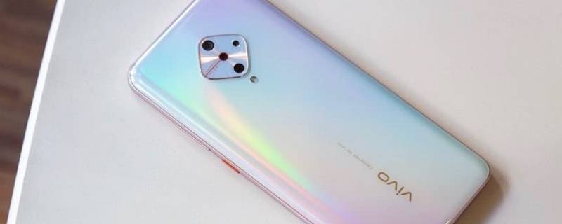 vivo s9和s9e区别