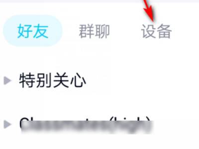 安卓手机给ipad传文件