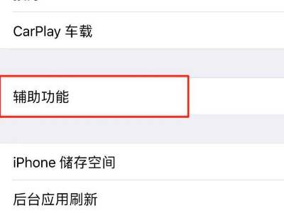 siri朗读怎么弄
