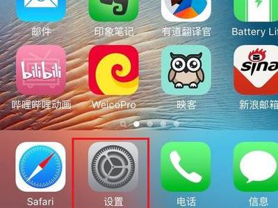 怎么注销icloud账号