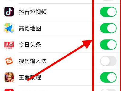 苹果怎么关闭蓝牙耳机麦克风