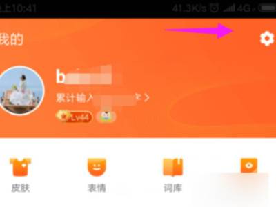 小米选择输入法通知怎么关闭