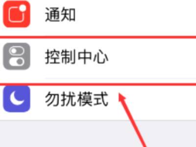 11怎么录屏