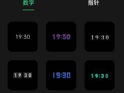 oppo怎么设置锁屏时钟样式