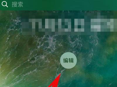 苹果widget在哪里设置