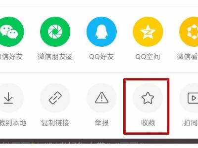 快手怎么收藏别人作品