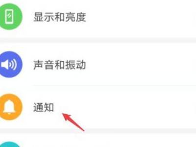 华为手机怎么关闭锁屏广告