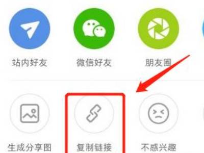 小红书保存图片无水印