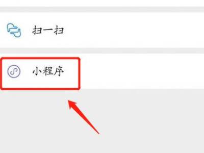 小红书保存图片无水印
