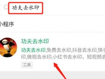 小红书保存图片无水印