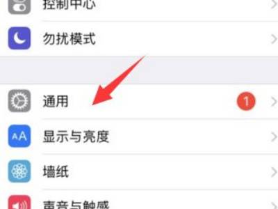 苹果手机如何隔空投送