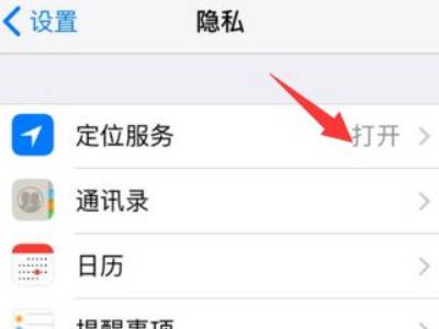 苹果手机如何隔空投送