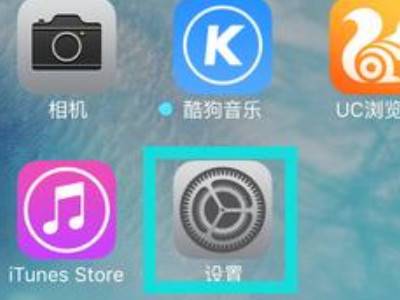 apple store不见了怎么找回
