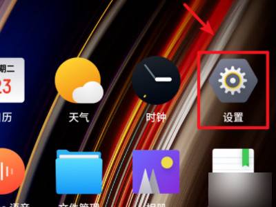 realme怎么恢复出厂设置