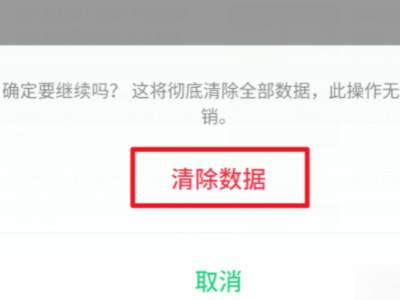 realme怎么恢复出厂设置