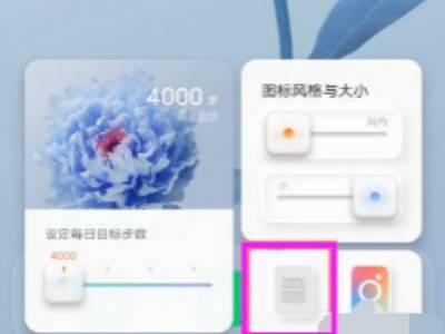 如何退出origin主屏
