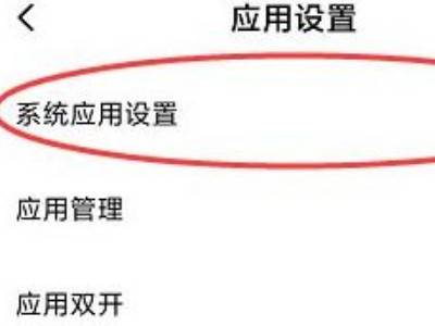 oppo打电话黑屏怎么解除