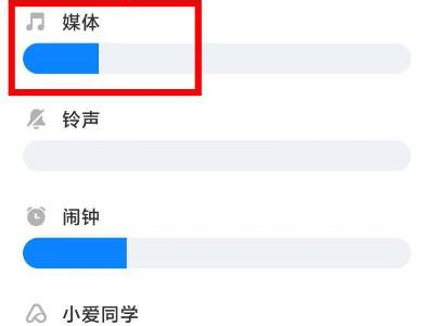 小米手机非静音状态无声音