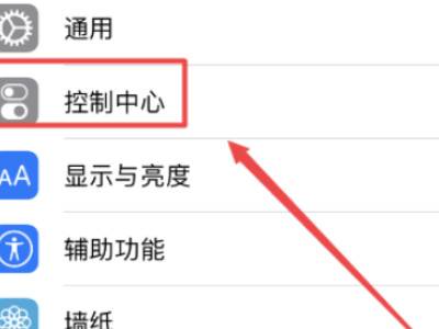 苹果怎么录制